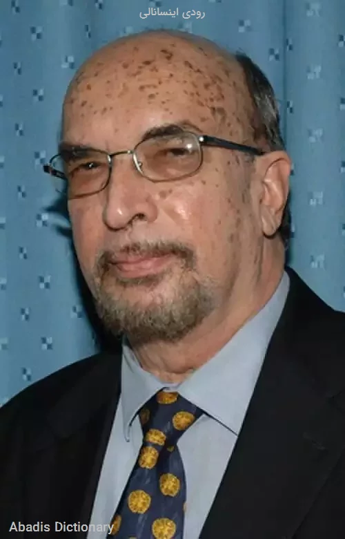 رودی اینسانالی